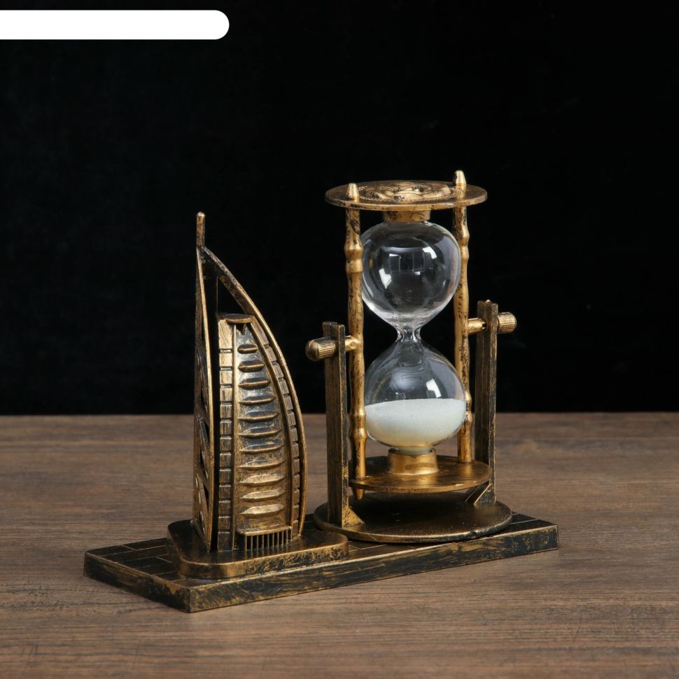 Часы песочные Дубай, 15.5х6.5х16 см, микс фото 1